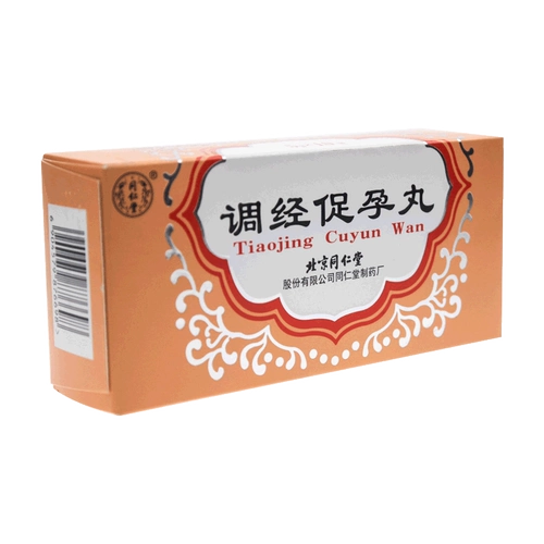 同仁堂 Продолжительность для содействия таблеткам беременности 5G*10 мешков/коробки теплые почечные и селезенные тон.