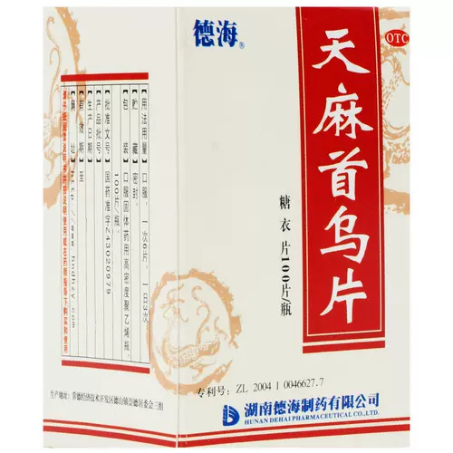 德海 Гастродиа Шуву Таблетки 100 Таблетки/Коробка Себорея.