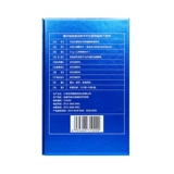 万菲乐 Ситииновая кислота SIMI не -0,1 г*10 таблеток/обработка коробки эректильная дисфункция