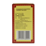 九芝堂 Shengui Lu Angle Таблетки Xiaomi Таблетки 110G*1 бутылка для пополнения ци и почки для регулирования менструации и бессонницы и регулирования менструации и крови