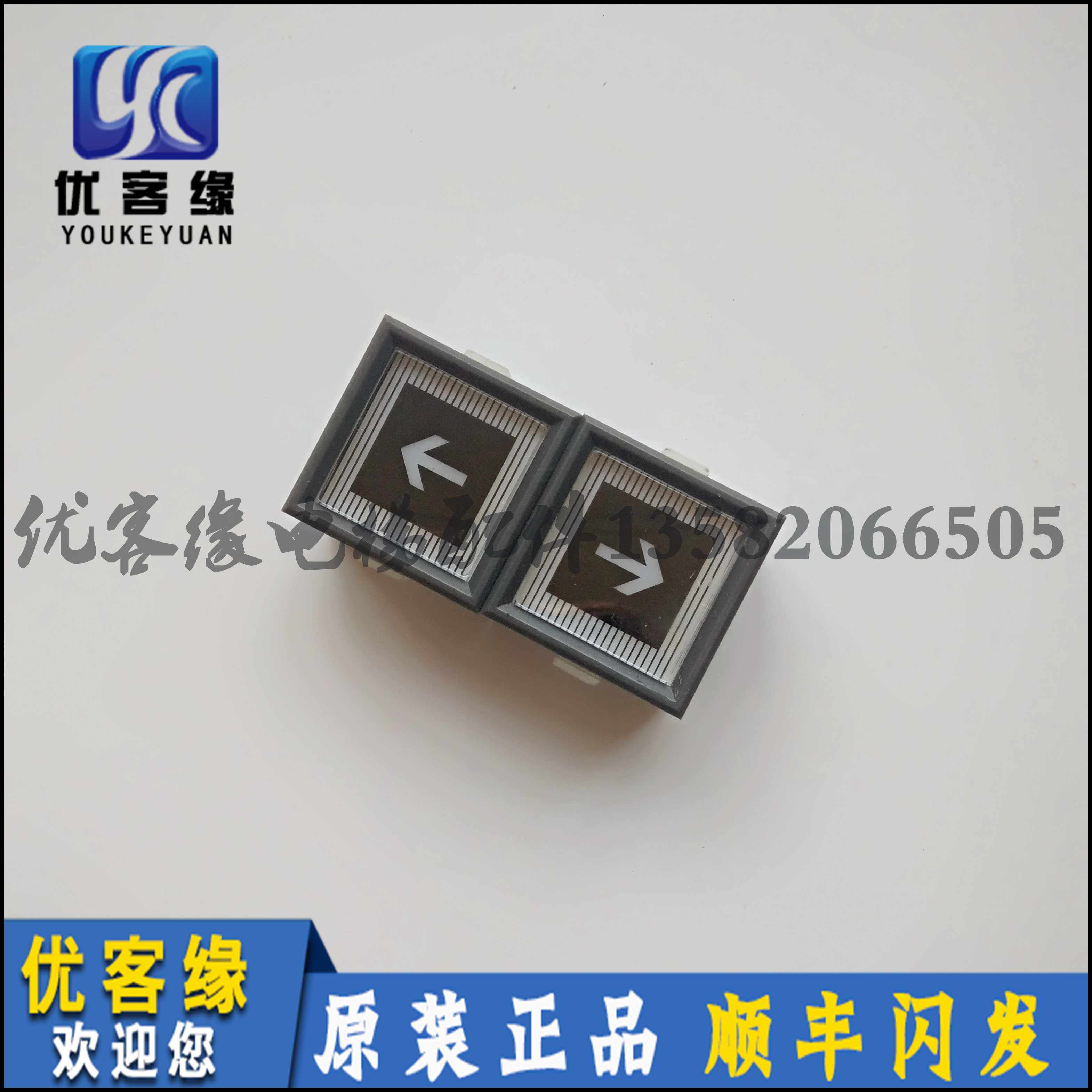 Toshiba elevator button Toshiba CS-41-GG button CV330 button DC5V original elevator accessories