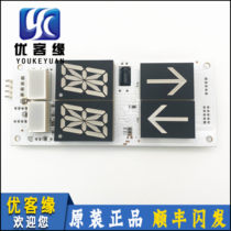 Edenburg exhort display board GOW-33 VER1 2 VER1 1 exhort display board original spot