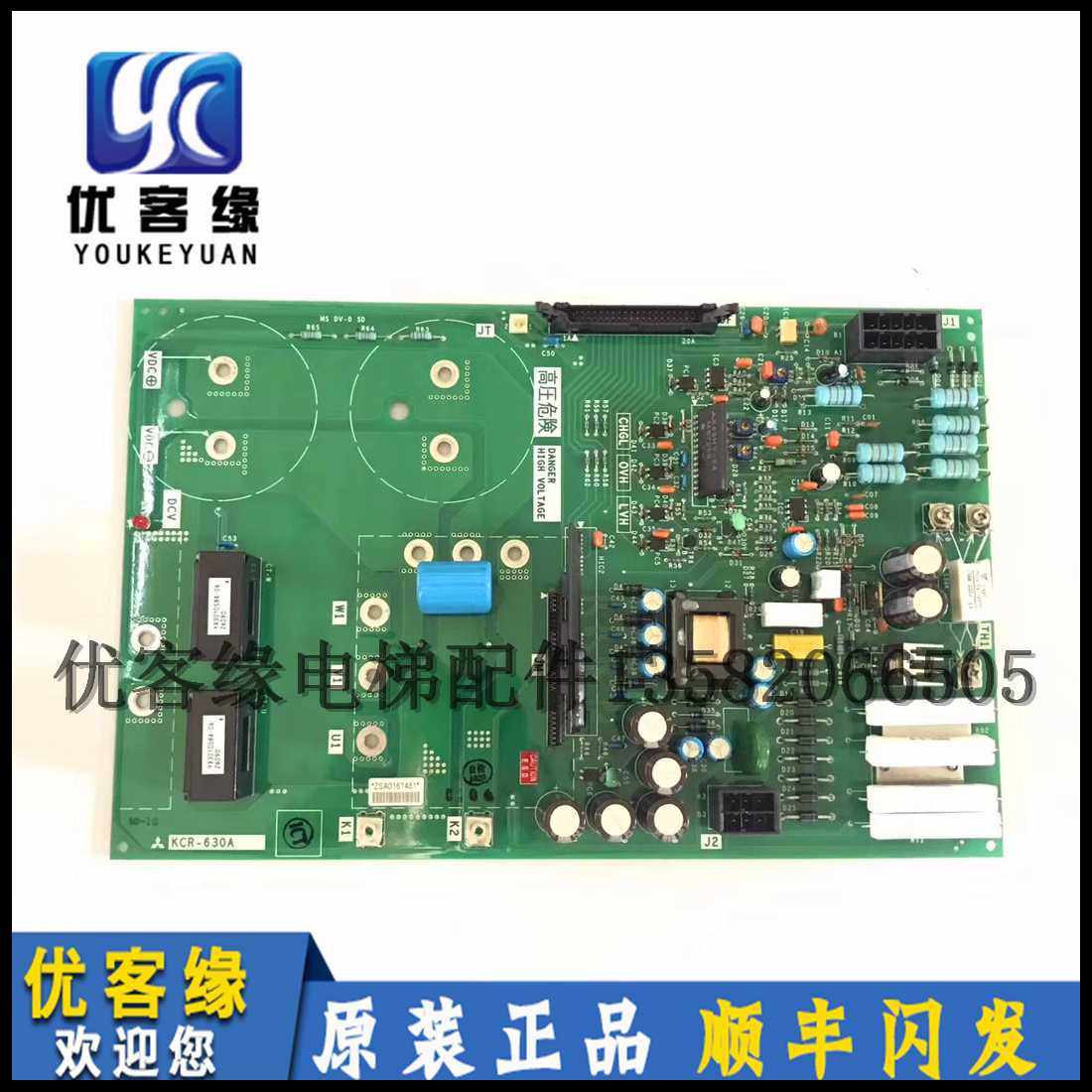Mitsubishi Elevator Accessories) KCR-630A) Mitsubishi Lift Drive Board Original Loaded Quality Assurance Spot