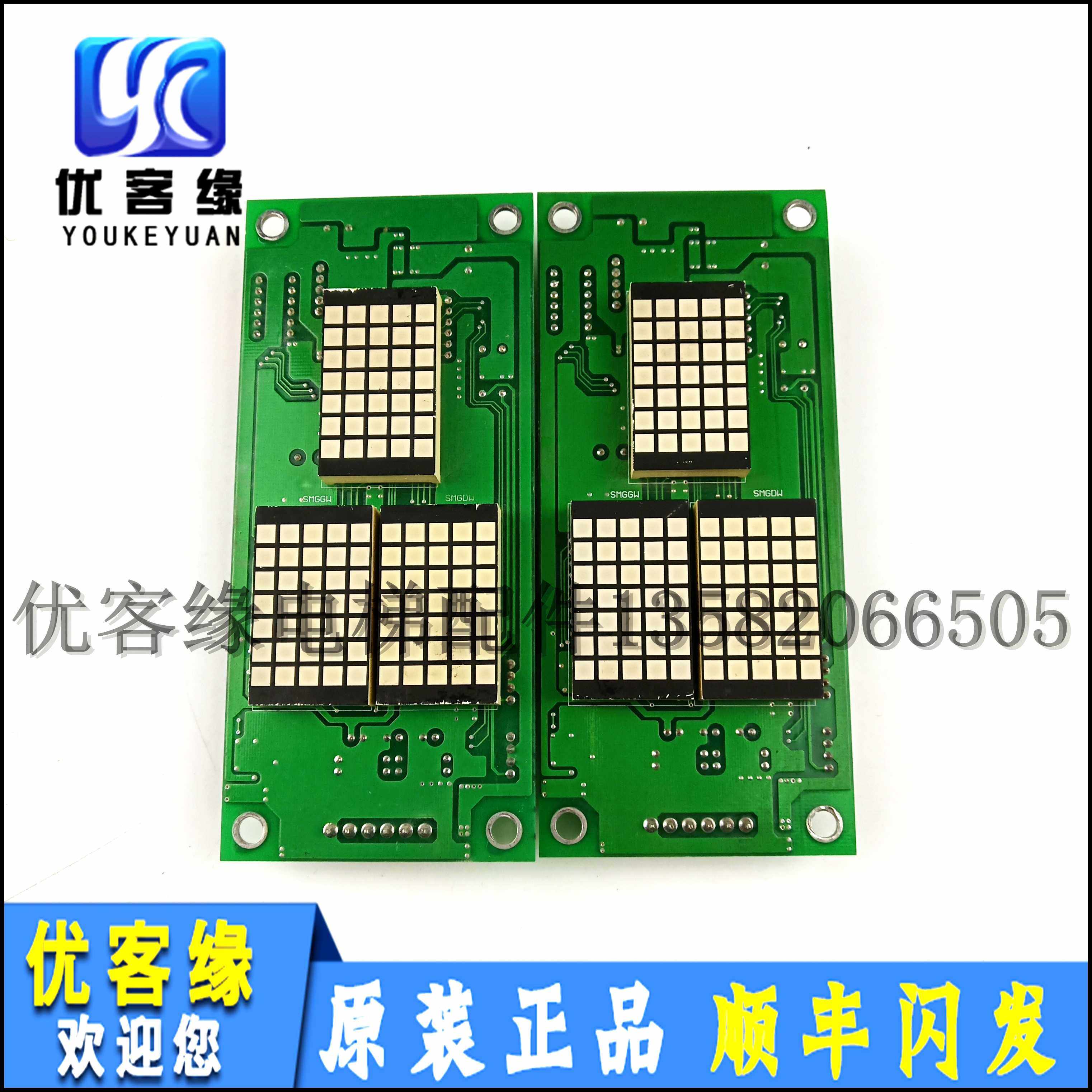 Lift Accessories Fuji Elevator External board FUJI CCU NO 0686V04 original dress