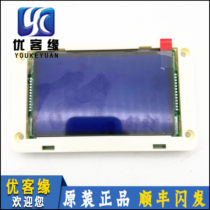 Tongli lift accessories LCD board KM51104200G01 KM51104201H01 exhorts external calling board