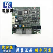 Xindra elevator LONDAG newsletter board ID NR 591712590866590873590863590888