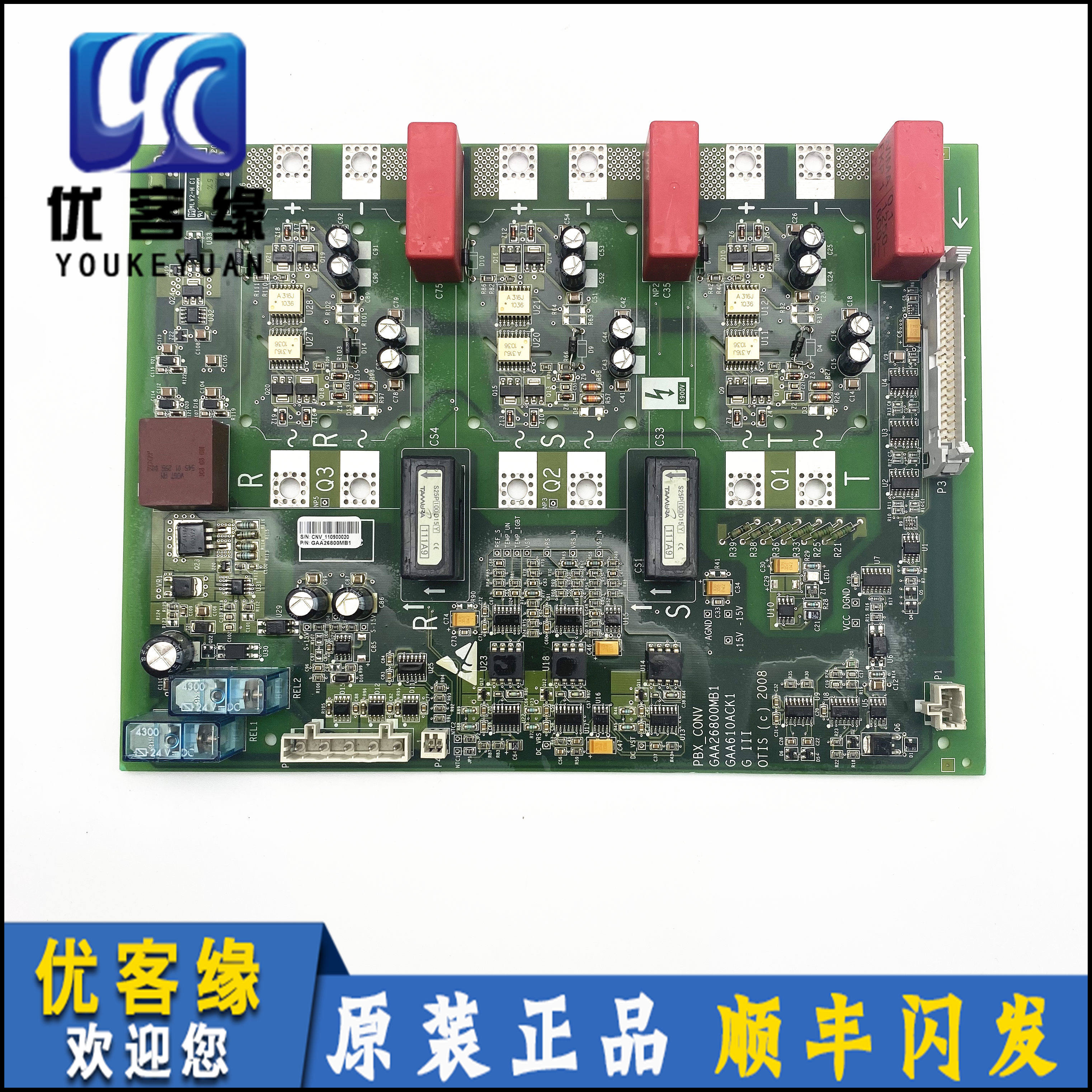 Otis Elevator Frequency Inverter Drive Panel PBX_CONV GAA26800MB1 2 GAA610ACK1 GIII