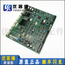 LG Starma OTIS Austrias Slift Main Board DOC-120DOC-130 DOC-131 DOC-132 Control cabinet