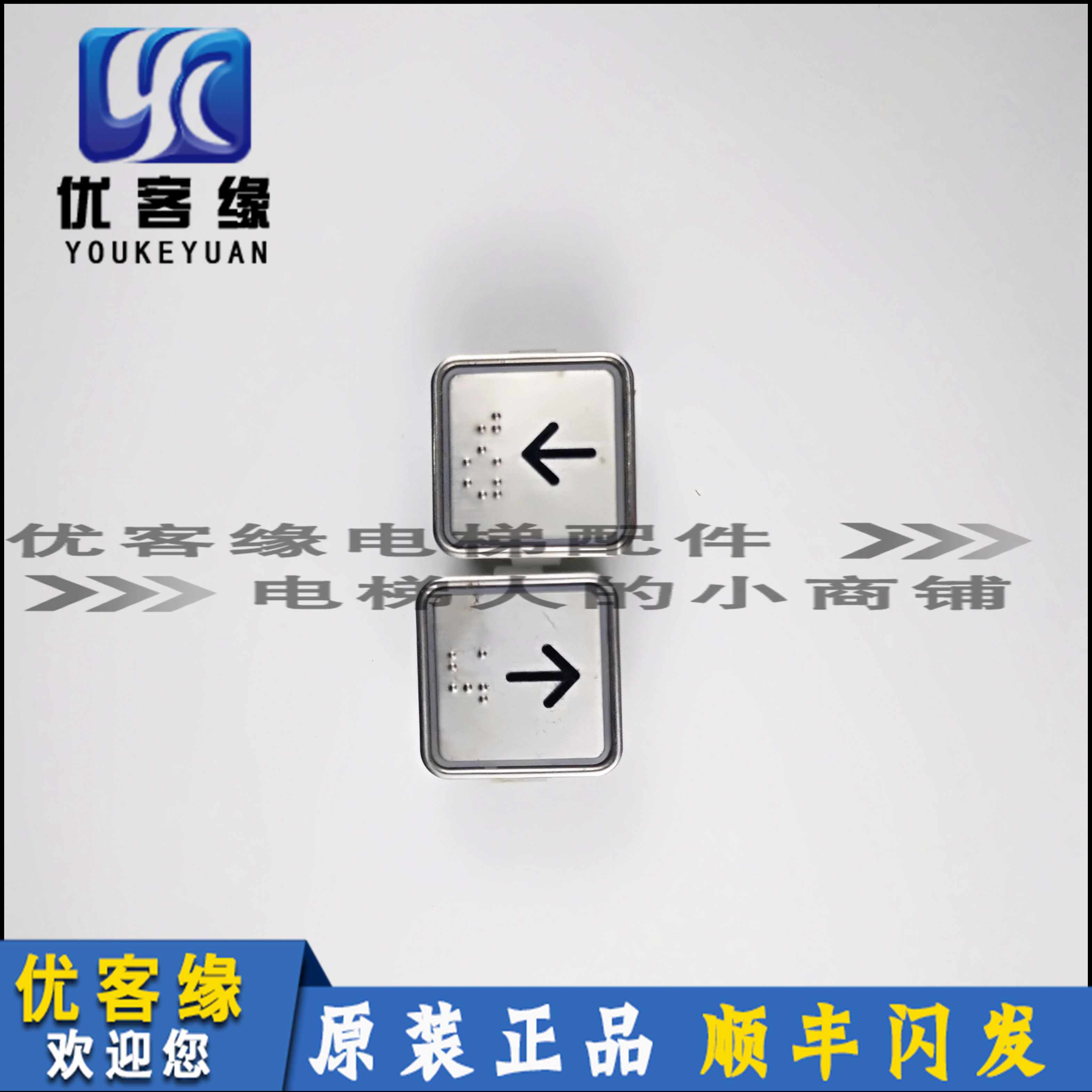Elevator button KA302 Best elevator button elevator accessories spot sale
