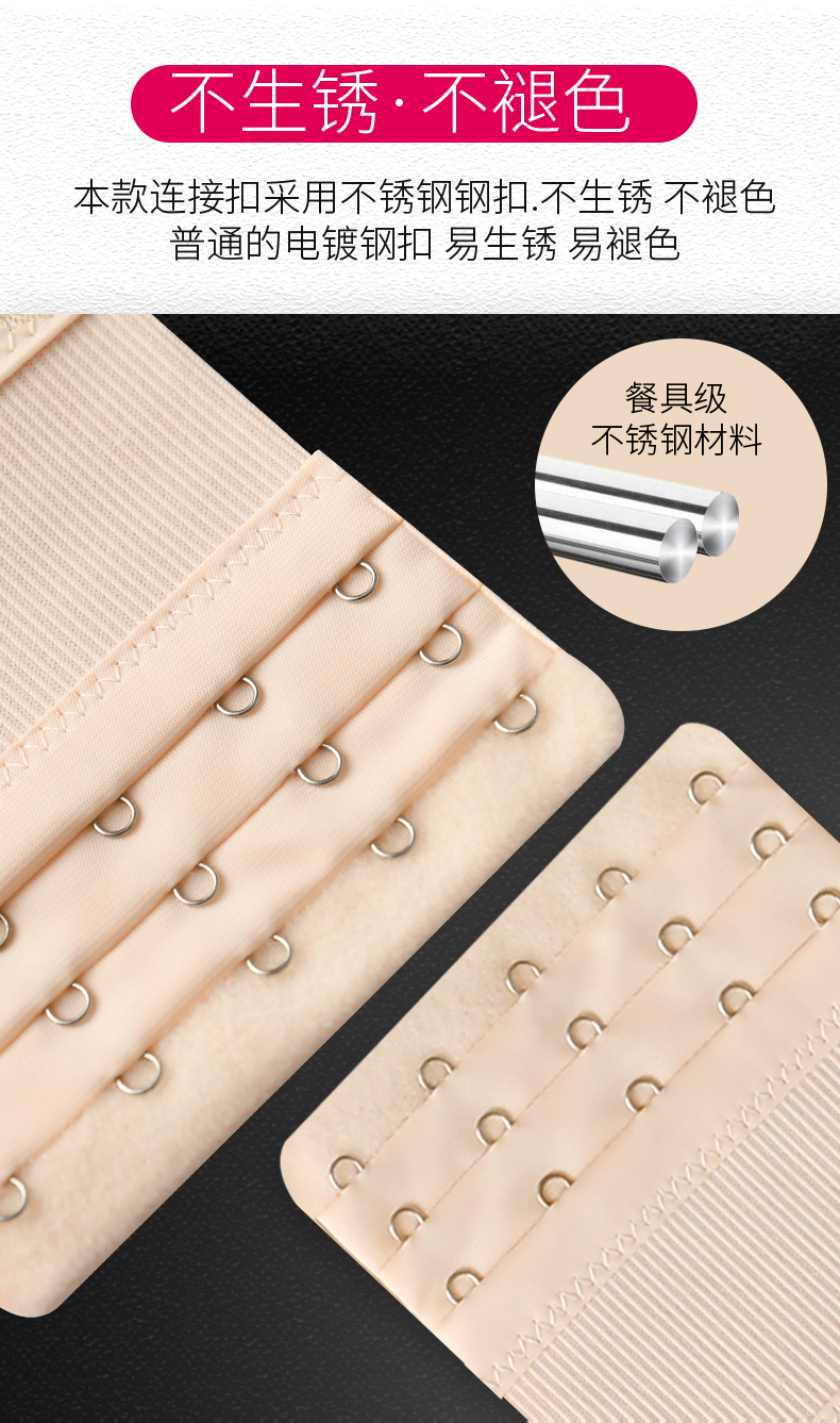 Ruirou kết nối khóa đồ lót khóa dài khóa áo ngực mở rộng khóa ba hàng khóa tăng trưởng khóa đàn hồi khóa ba hàng bốn khóa shop đồ lót nữ gần đây