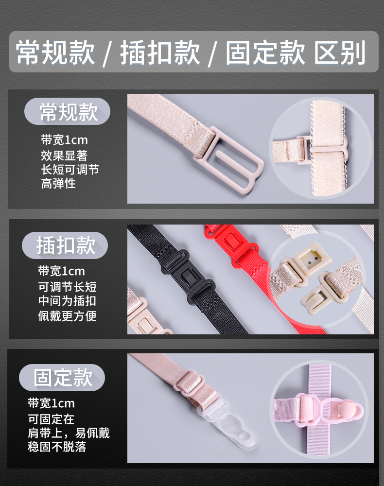 2 tặng 1 đồ lót chống trượt khóa đồ lót chống trượt đai ngực bra dây đeo khóa chống trượt áo ngực với dây đeo vai chống thả dây đai áo ngực sỉ lẻ các mẫu dây áo lót 