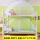 Giường trẻ em 168x88 màn chống muỗi giường nhỏ yurt ba cửa 0,8 m 0,9 bé 100x180 90x190