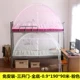 Giường trẻ em 168x88 màn chống muỗi giường nhỏ yurt ba cửa 0,8 m 0,9 bé 100x180 90x190