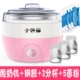 Máy làm sữa chua tự động mini inox tự chế ký túc xá cốc natto nhỏ gạo lên men máy - Sản xuất sữa chua