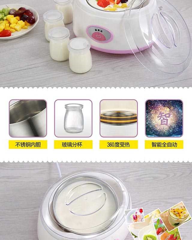 Máy làm sữa chua công suất lớn máy natto máy nấu rượu gạo nhà tự động tự làm rượu gạo ngọt máy cốc cốc axit lactic lên men - Sản xuất sữa chua máy làm sữa chua 3 nút
