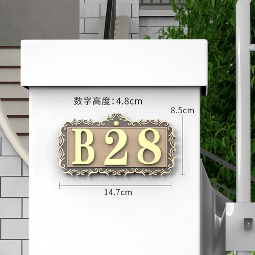 Античный дом в стиле европейского стиля индивидуальная цифровая компания Pure Copper Digital Company KTV Домохозяйство Вилла Металлическое Знак 3 Специальный Huihui