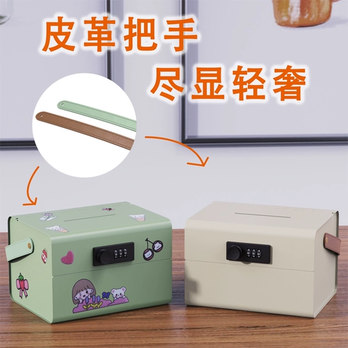 Копилка из кованого железа, детский ящик для паролей, сейф большой емкости, копилка, креативные принадлежности на день рождения для мальчиков и девочек.