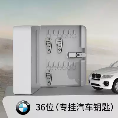 Wall-mounted key box storage box 36-digit car key management box Metal key cabinet password lock Real estate agent