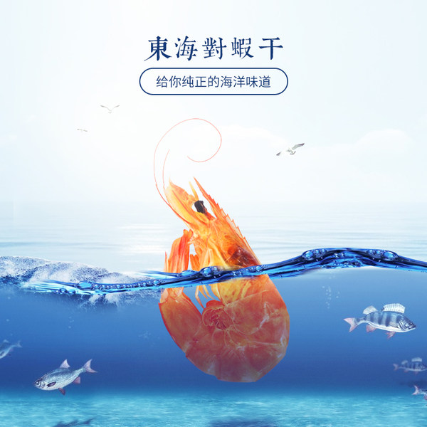 糖小帅 即食微咸东海烤虾干 500g 天猫优惠券折后¥39.9包邮(¥69.9-30) 糖小帅 即食微咸东海烤虾干 500g 天猫优惠券折后¥39.9包邮(¥69.9-30)