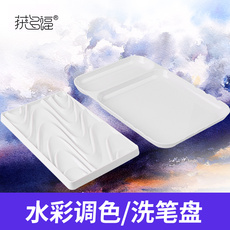 Палитра 获多福abs波浪调色盘 易清洗方形水彩颜料盘调色板 抗摔 不易染色