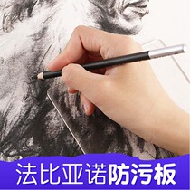Fabiano anti-fouling board Painting pad Transparent board Painting anti-fouling comic sketch writing watercolor pad