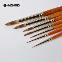 Imported hwahong Huahong 345 nylon round head watercolor painting pen hook line pen face pen 3 pcs