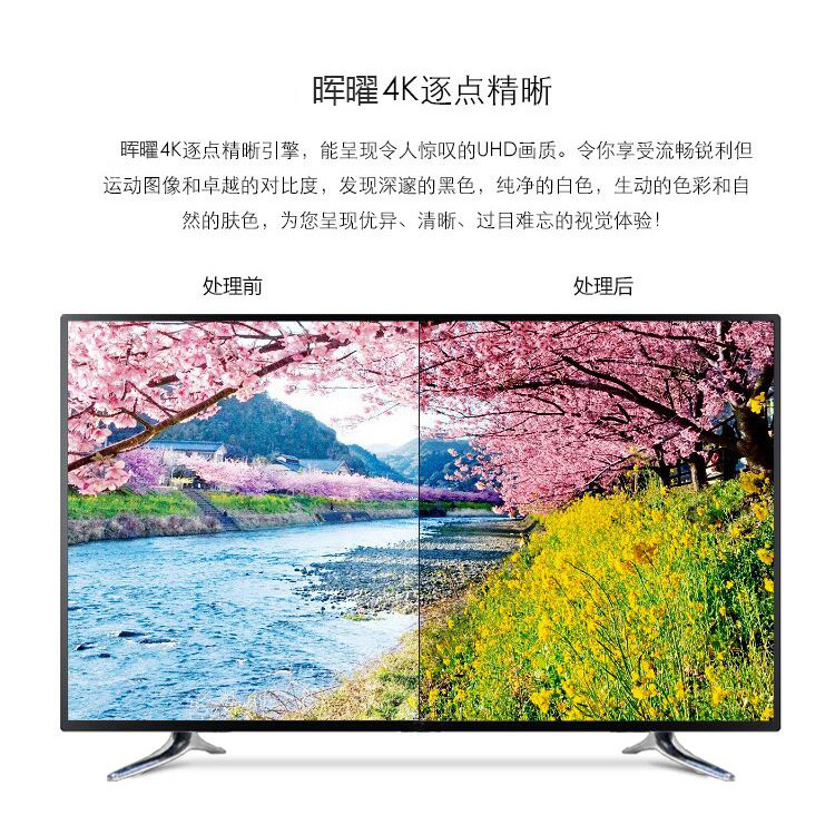 Ưu đãi đặc biệt TV LCD 32 inch 42 inch 55 inch 60 inch 65 inch màn hình mạng wifi thông minh tivi sony 49x8000g