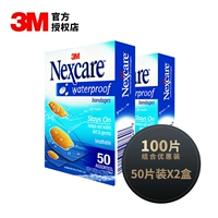 50 штук, 100 штук