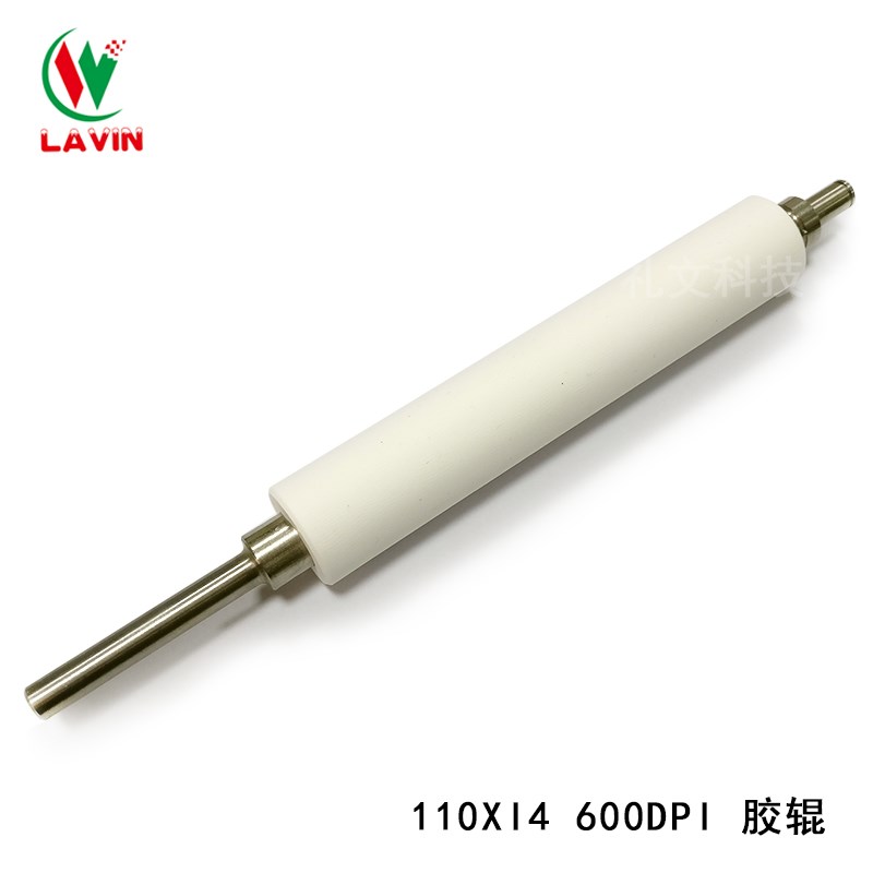 BRAND NEW ORIGINAL ZT210 ZT220 RUBBER ROLL SHAFT ZT230 PRINTING MACHINE ROLLER ROLLER Paper Rod Barcode Accessories