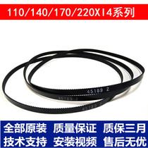 Zebra Belt 105SLPlus 110 140 170 220XI4 Series Zebra 45189-2 Leather tape