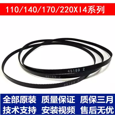 Zebra Belt 105SLPlus 110 140 170 220XI4 Series Zebra 45189-2 Leather Tape