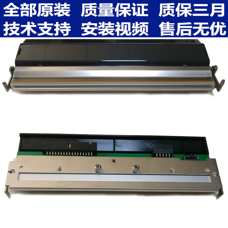 Zebra zebra Z6M 300DPI barcode printer print head G79059M needle mark applicable