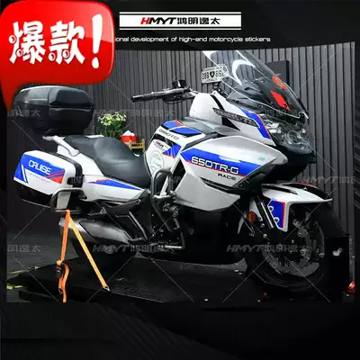 Applicable to spring breeze state guest modified version of floral print 650 full car waterproof decal windshield Fishbone tank film