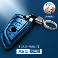 Все -интурентная защита [Blade Fit] Deep Blue ★ КЛЮЧЕСКАЯ КРУПКА+ПРИКЛЮЧАТЕЛЬНА