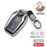 ВСЕ -Инклюзивное взрыв [модель сенсорного экрана] Aurora Silver ★ КЛЮЧЕВОЙ КЛЕЙКА+Алмазный висящий пряжка