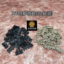 Jinming J8 Nylon Tactical XTM Protection Wood Sheet Scar Toy Model Fish Bone Appearance Assembled 20MM guide guard wood