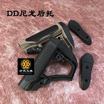 (DD nylon rear holder) M4 model toy nylon rear trailing tow to adapt to Jinming J8J9 416 flamethrower core