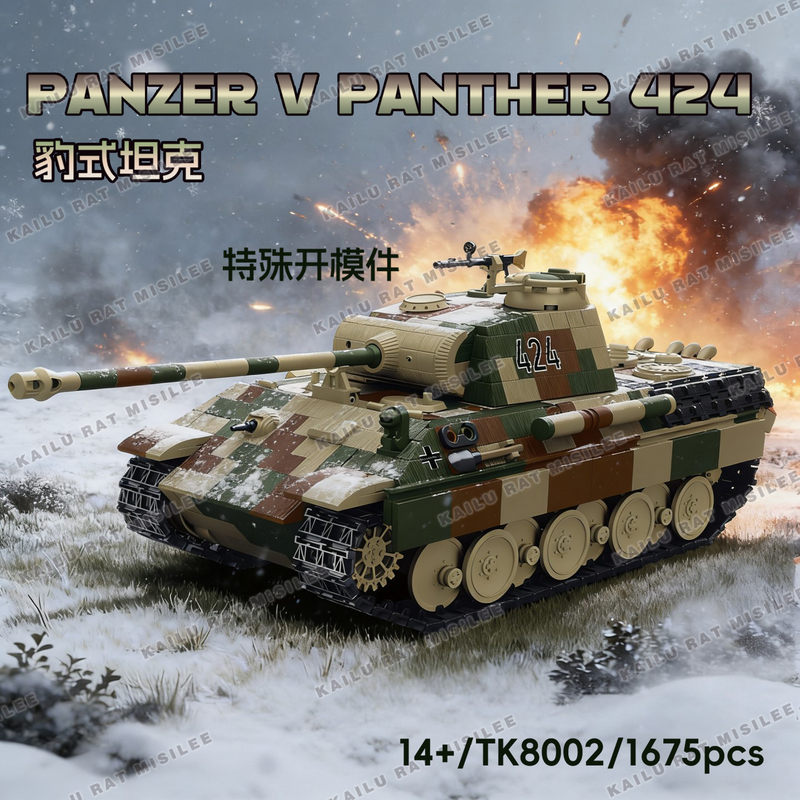 World War Ii Military Building Blocks German Panther Tank Model Collector's Edition Special Mold Parts Children's Assembly Toy World War Ii Military Building Blocks German Panther Tank Model Collector's Edition Special Mold Parts Children's Assembly Toy