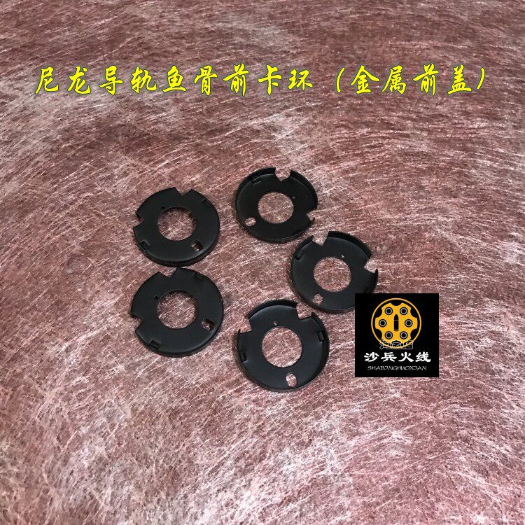 Kinming 9 Generations J9 Wheat TO1 Nylon Rail Fish Bone Assembled Metal Front Cover Front Carring 19MM Sleeve Decoration