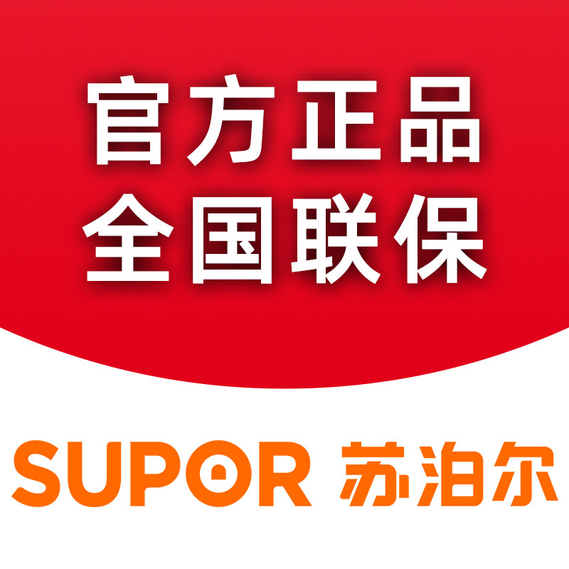品牌厨房电器生活小家电的LOGO