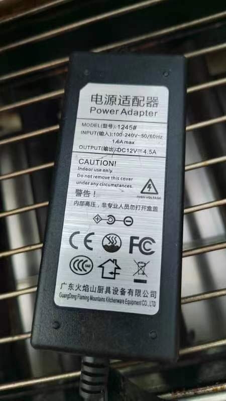Suitable for Flame Mountain Barbecue Grill Power Adapter 12V4.5A5A Charger Cable 1245 # Transformer Dc