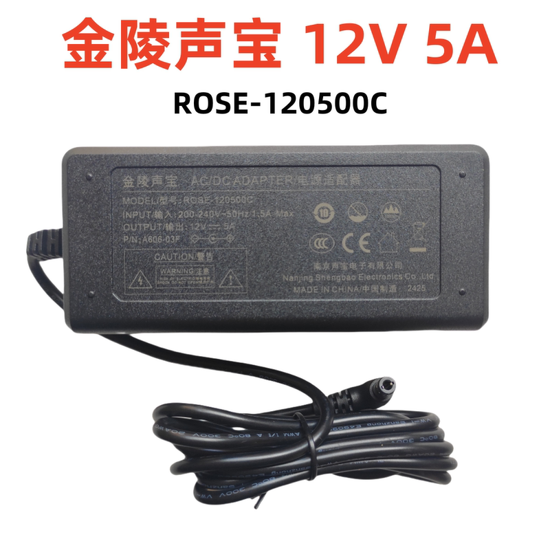 Jinling Aoc Monitor 12V Power Adapter Rose-120500C 12V5A Charger Monitoring Elbow Dc