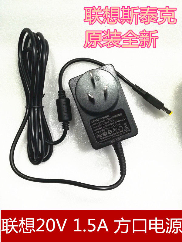 New Lenovo 19-20V1 5A display original power supply X23 power adapter X22 X24 LI2234