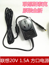  Brand new Lenovo 19-20V1 5A display original power supply X23 power adapter X22 X24 LI2234