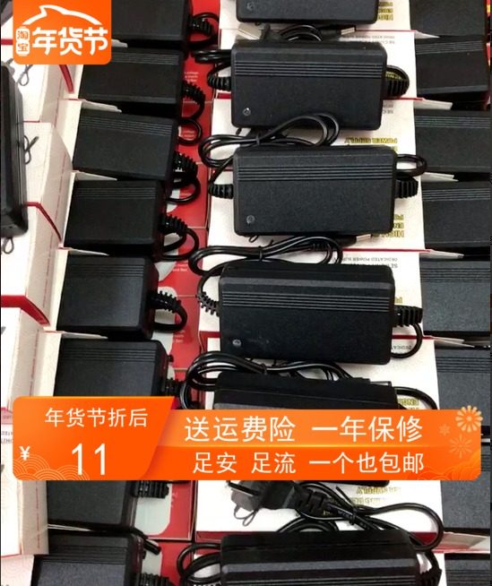 12V2A monitoring power camera adapter 12 Pay 2 An DC switching power box routing double wire transformer-Taobao