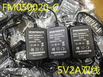  Fiber Optic transceiver Optical terminal 5V2A Power adapter FM050020-C power cord Optical terminal Set-top box charger