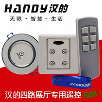 HD139 - B infrared remote control switch of HD139 - B infrared switch lamp remote control switch switch