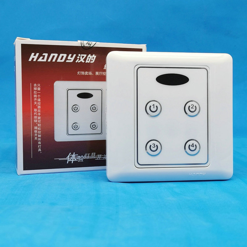 Han remote control switch HD139-B infrared remote control switch lighting remote control switch exhibition hall switch