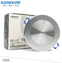 Hans exhibition hall remote control switch four-way embedded aluminum alloy store switch HD139-SY intelligent remote control switch