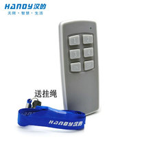 HD - Y - only handle - on HD - Y - Remote control switch of HD - Y remote control
